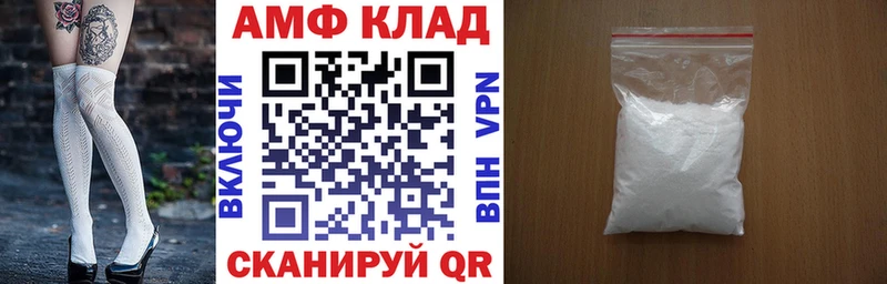 Amphetamine Розовый  Кострома 