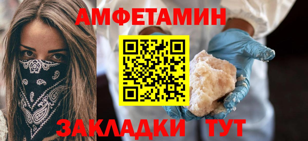 Amphetamine  Вход с VPN  Кострома  Amphetamine 98% 