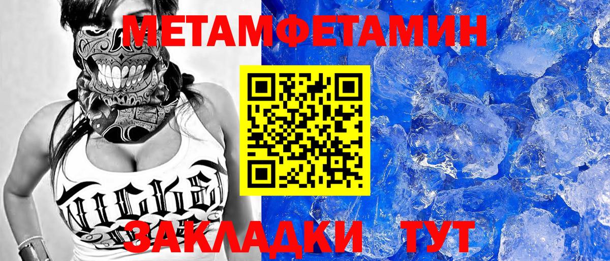 АМФ  Amphetamine  Amphetamine 98%  Кострома 