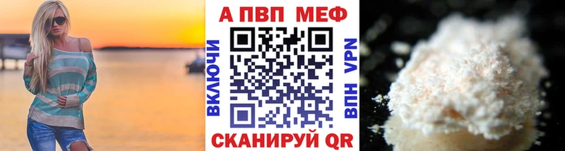 А ПВП мука  Кострома 