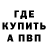 ТГК THC oil Davi Scout