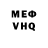 Метадон VHQ NUR PRODUCTION
