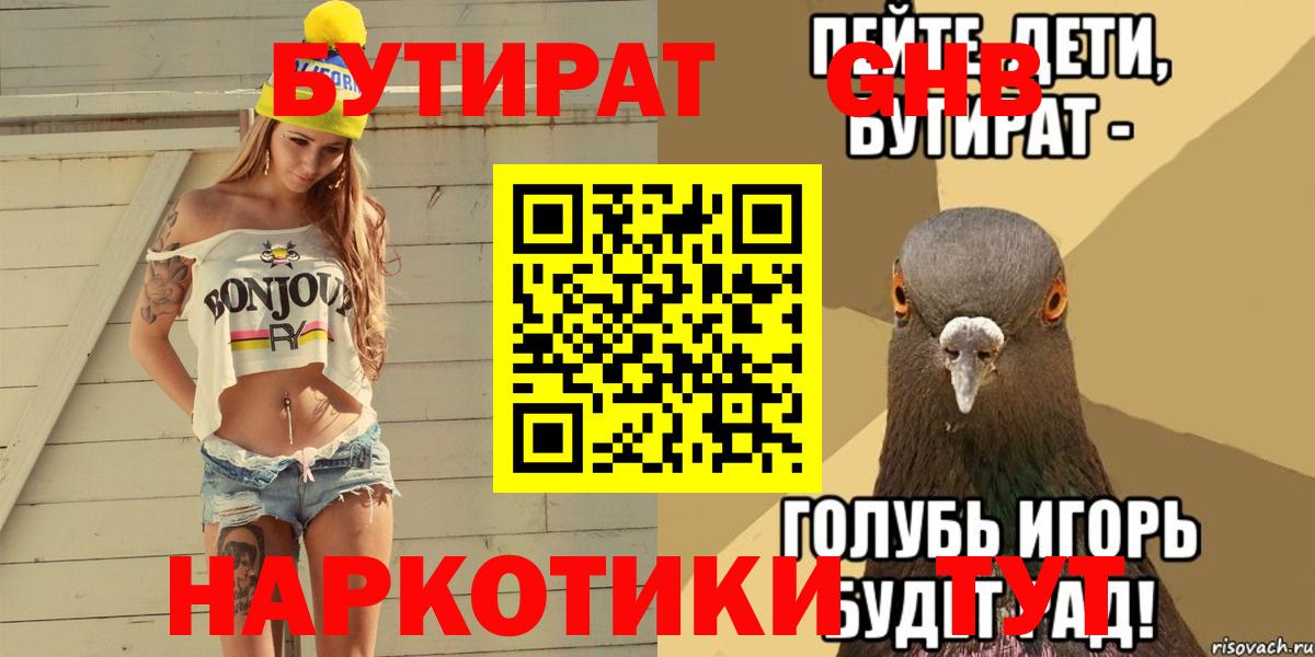 МЕФ Кострома