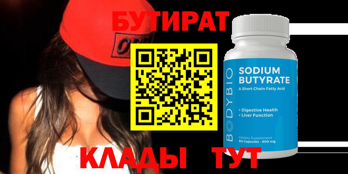 АМФЕТАМИН Кострома