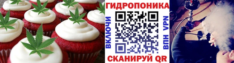 Еда ТГК марихуана  Кострома 
