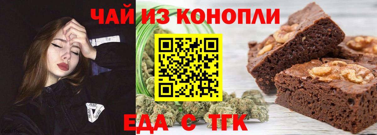 Canna-Cookies марихуана  Кострома 