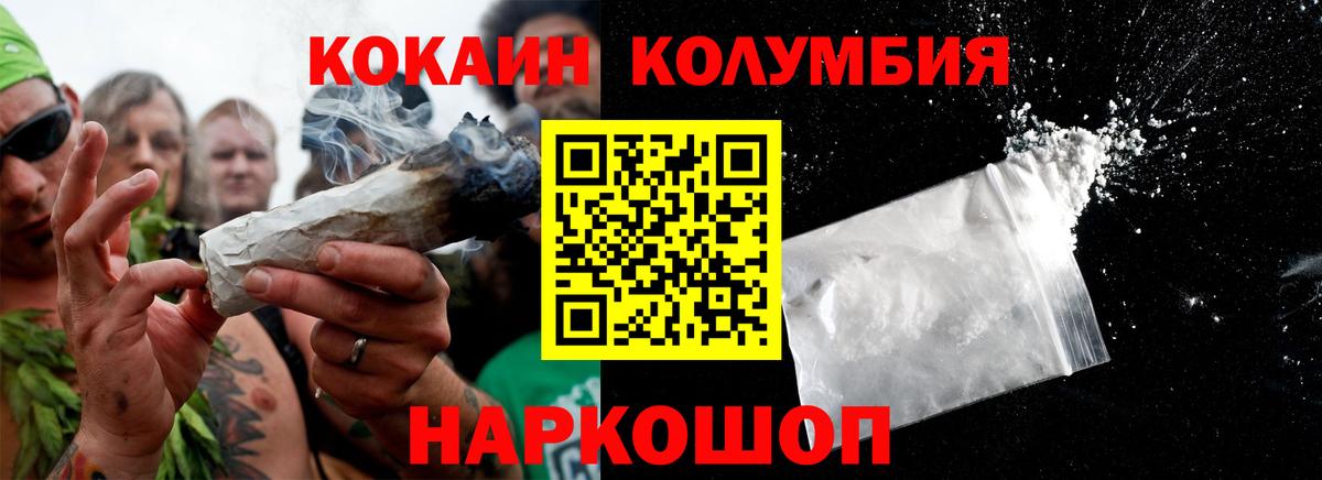 Кокаин FishScale  Вход с VPN  Кострома  КОКАИН  КОКАИН 99% 