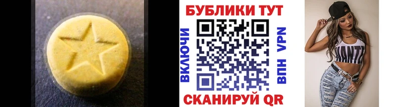 Ecstasy 250 мг  как найти закладки  Кострома 
