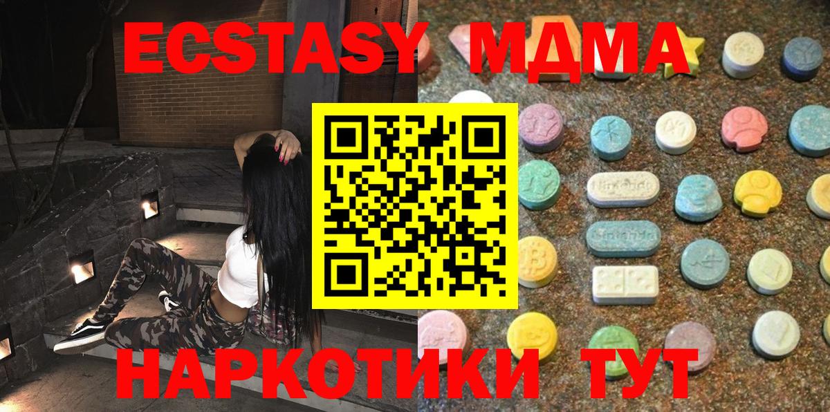 ЭКСТАЗИ Дубай Кострома