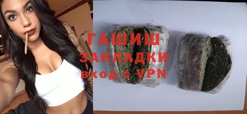 цена наркотик  Кострома  hydra ТОР  ГАШ hashish 