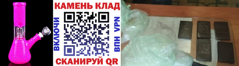 сайты даркнета какой сайт как найти Кострома Гашиш ice o lator