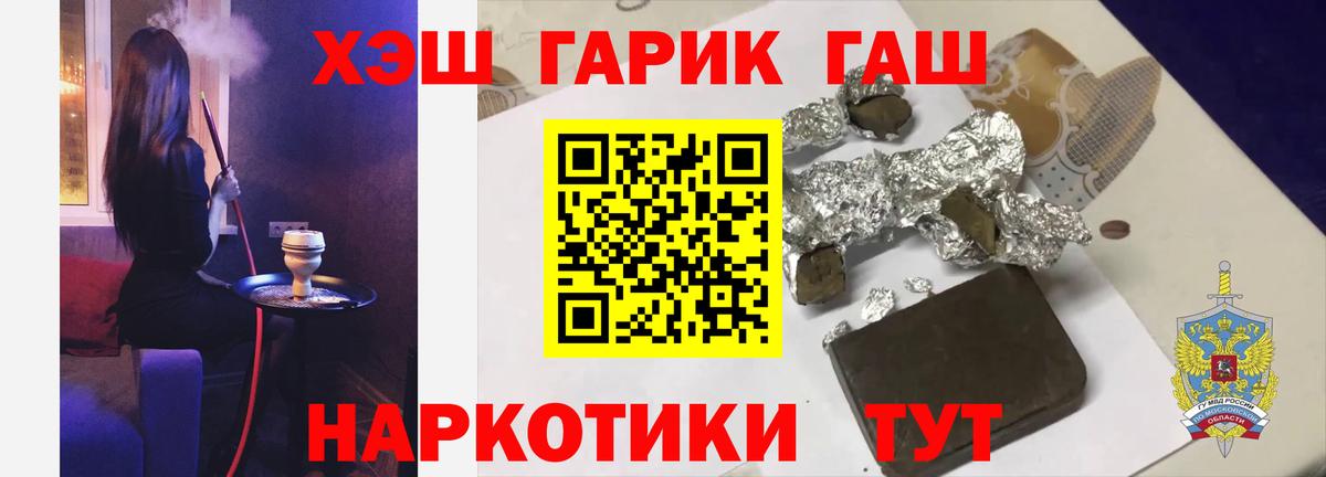 ГАШИШ hashish Кострома