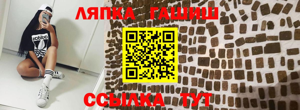 ГАШ гарик  Кострома 