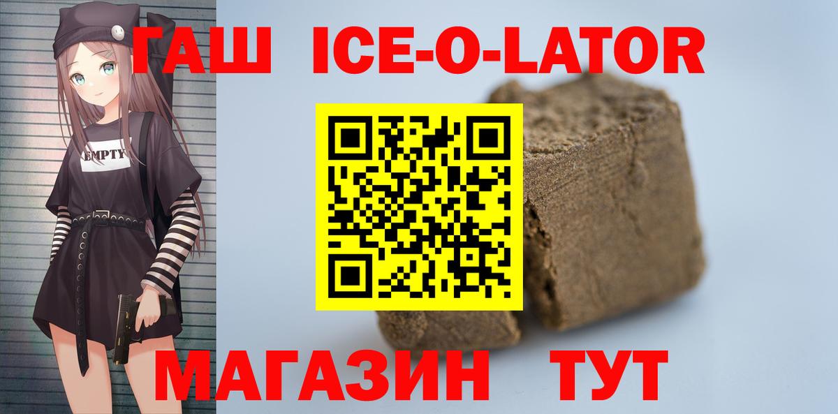 закладки  Вход с VPN  Кострома  ГАШ Cannabis 