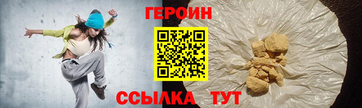 Героин герыч Кострома
