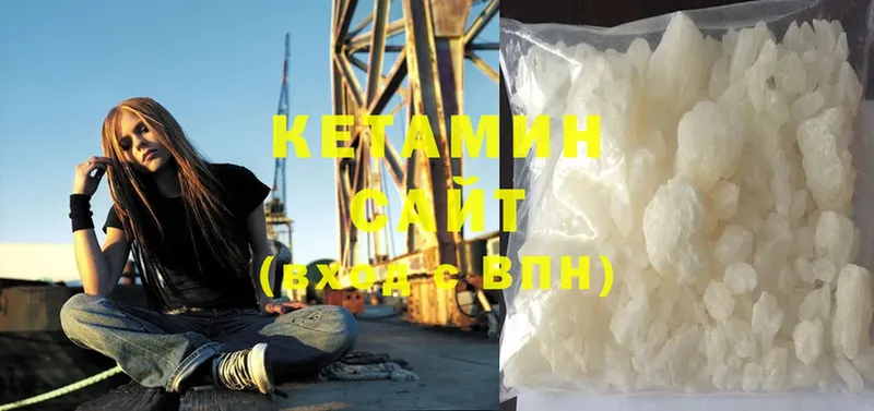 цены   Кострома  Кетамин ketamine 