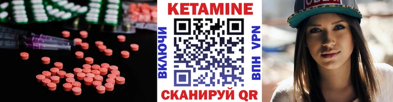 наркошоп  Кострома  Кетамин ketamine 