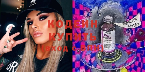 MESCALINE Новокубанск