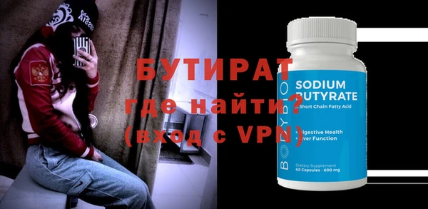 гашик Новодвинск
