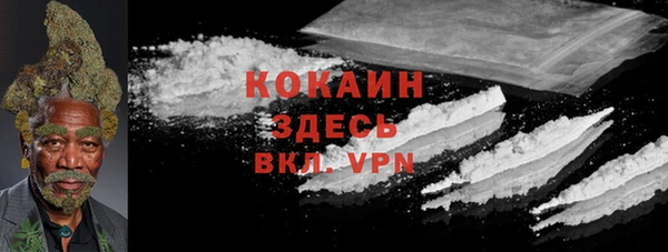 MDMA Premium VHQ Верхний Тагил