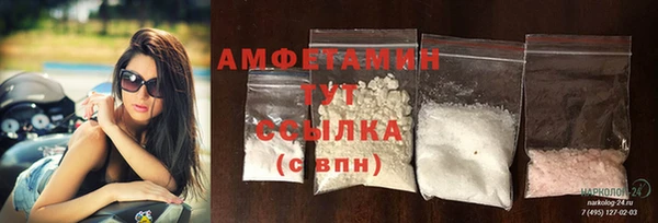 MDMA Бронницы