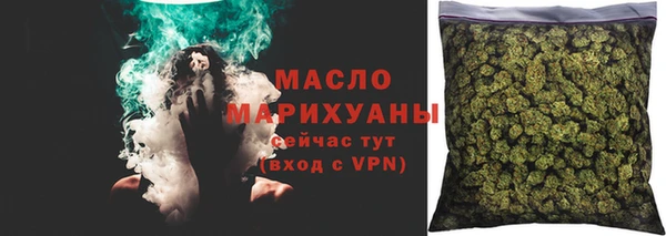 MESCALINE Новокубанск