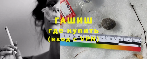 MESCALINE Новокубанск