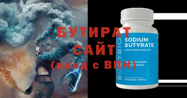MESCALINE Новокубанск