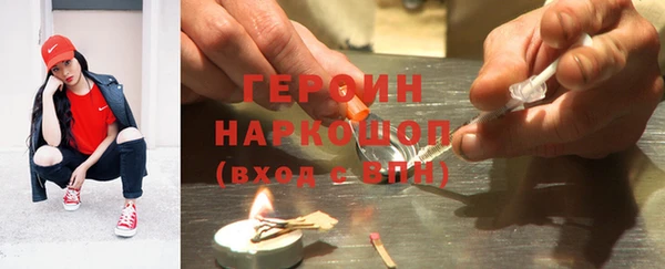 марки lsd Новозыбков