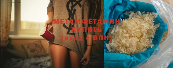 марки lsd Новозыбков