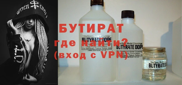 гашик Новодвинск