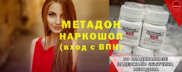 MDMA Premium VHQ Верхний Тагил