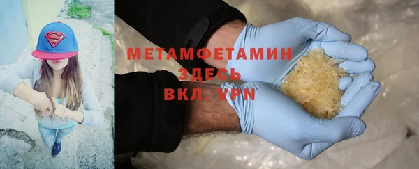 MDMA Бронницы