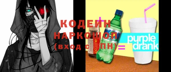 MESCALINE Новокубанск