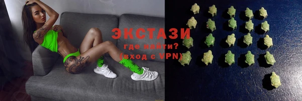 MESCALINE Новокубанск