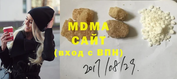 марки lsd Новозыбков