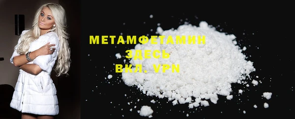 MESCALINE Новокубанск