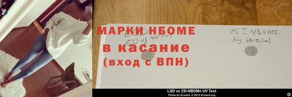 MESCALINE Новокубанск