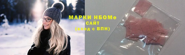 марки lsd Новозыбков