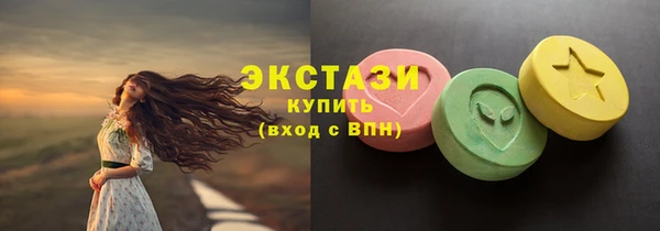 марки lsd Новозыбков