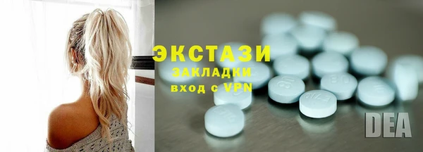 марки lsd Новозыбков