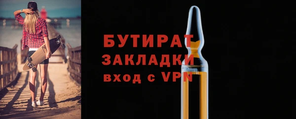 гашик Новодвинск