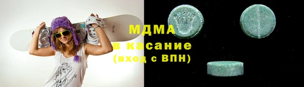 MESCALINE Новокубанск