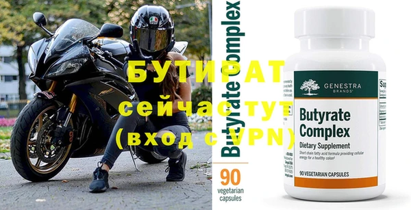 MESCALINE Новокубанск