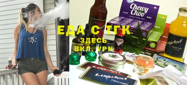 MESCALINE Новокубанск