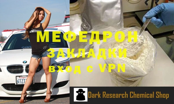 гашик Новодвинск