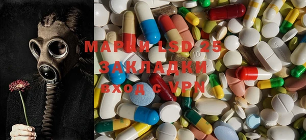 марки lsd Новозыбков