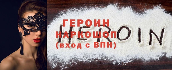 марки lsd Новозыбков