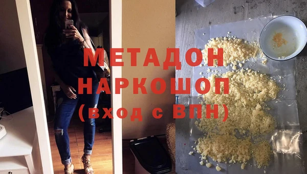 гашик Новодвинск
