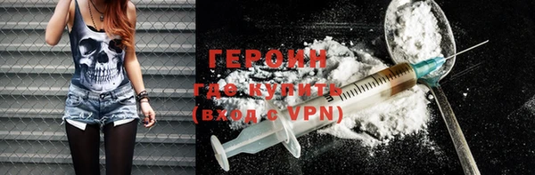 MESCALINE Новокубанск